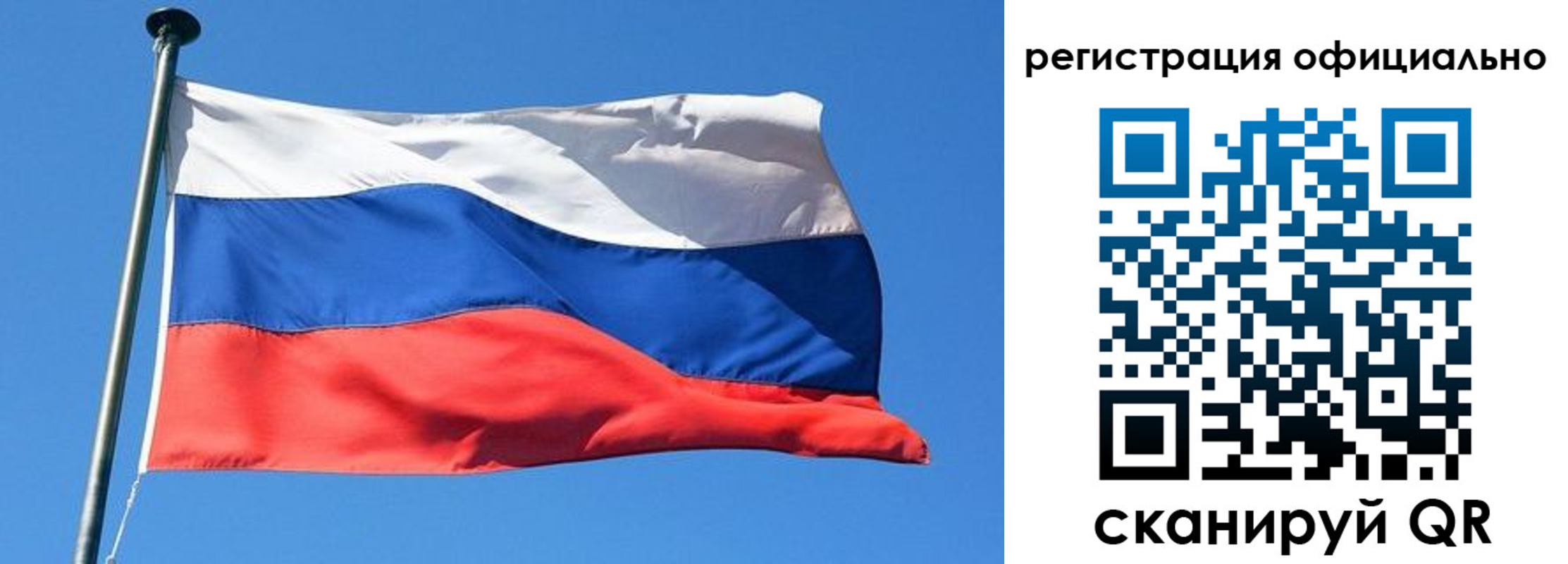 прописка 2025 в Ак-Довураке